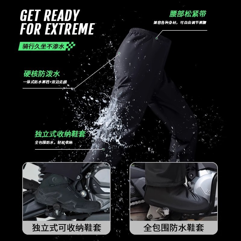 Waterproof Cycling Apparel Sui - Cycling Gear Apparel のレビューと価格