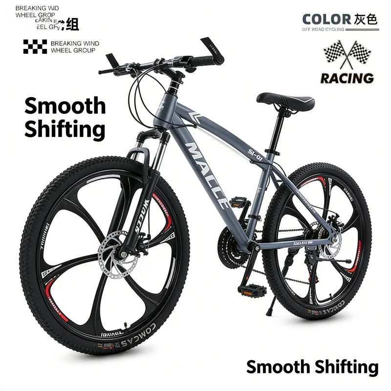 Adult Gray Six-Spoke High-End  - Cycling Low Gear のレビューと価格