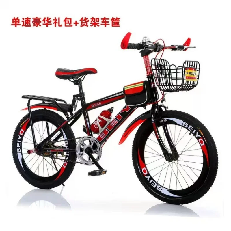 15 Speed Kids Mountain Bicycle - Cycling Gear Eu のレビューと価格