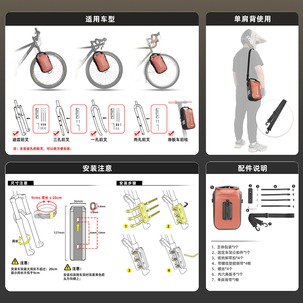 Rhinowalk 2 PCS Bike Quick Rel - Cycling Gear Organizer のレビューと価格