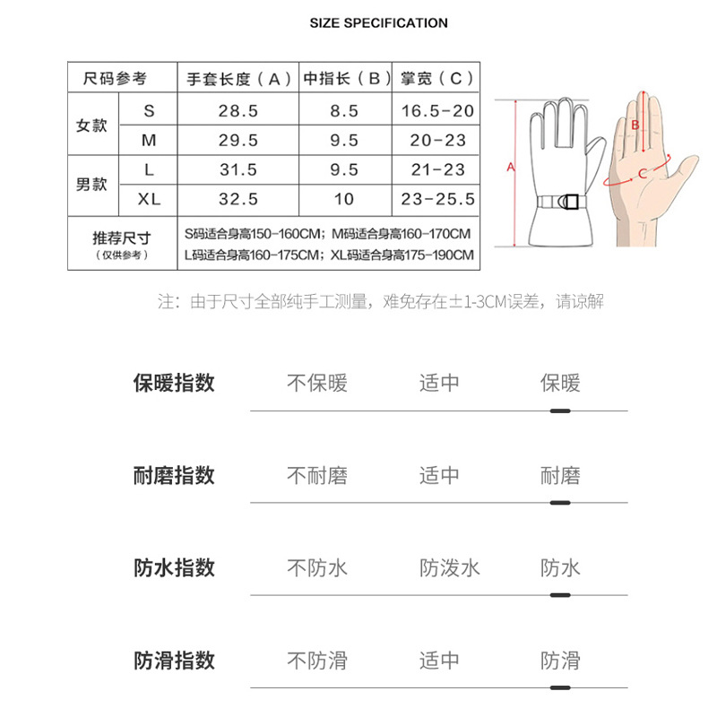 Winter Cycling Gloves Non Slip - Cycling Gear Weather のレビューと価格