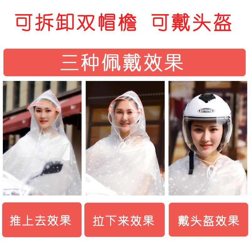 Thick PVC Motorcycle Raincoat  - Cycling Gear In Rain のレビューと価格