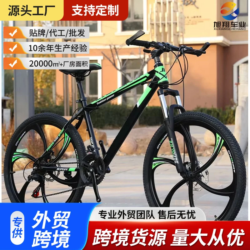 26 Inch 21 Speed Adult Mountai - Cycling Low Gear のレビューと価格