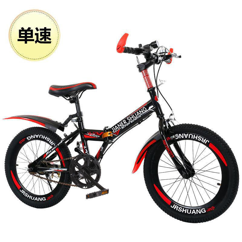 Folding Kids Mountain Bike 18/ - Cycling Low Gear のレビューと価格