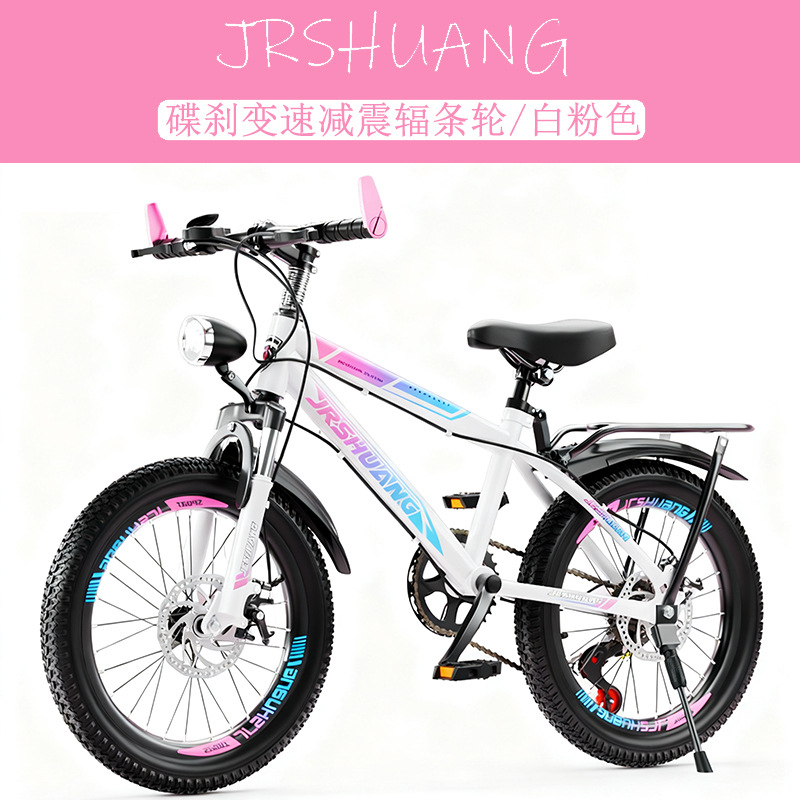 Kids Mountain & Road Bikes 18, - Cycling Low Gear のレビューと価格