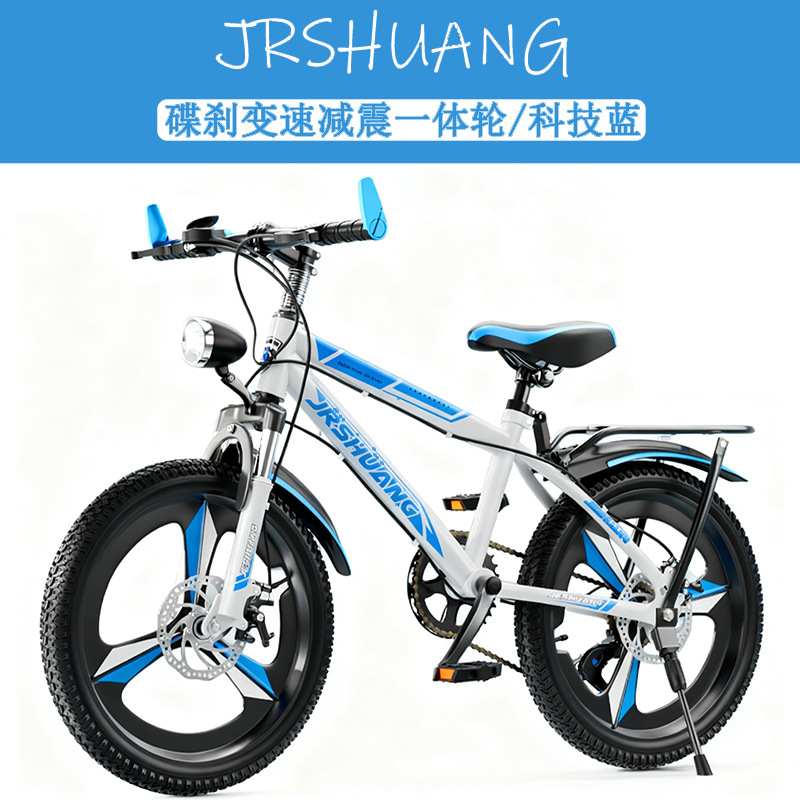 Kids Mountain & Road Bikes 18, - Cycling Low Gear のレビューと価格