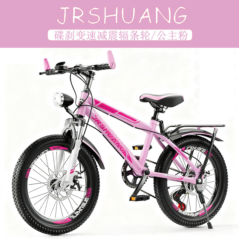 Kids Mountain & Road Bikes 18, - Cycling Low Gear のレビューと価格