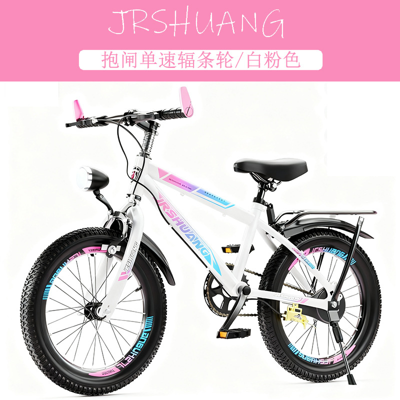 Kids Mountain & Road Bikes 18, - Cycling Low Gear のレビューと価格
