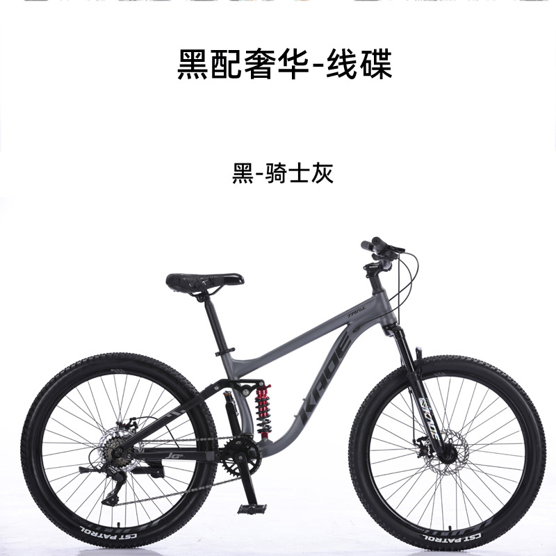 KADE Full Suspension Mountain  - Cycling Low Gear のレビューと価格