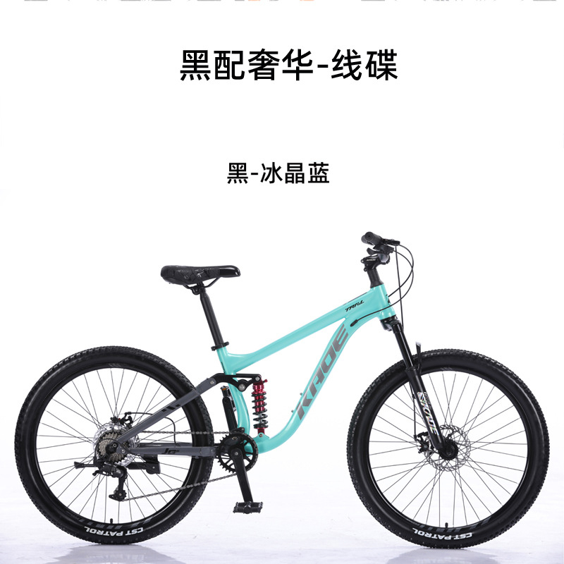 KADE Full Suspension Mountain  - Cycling Low Gear のレビューと価格