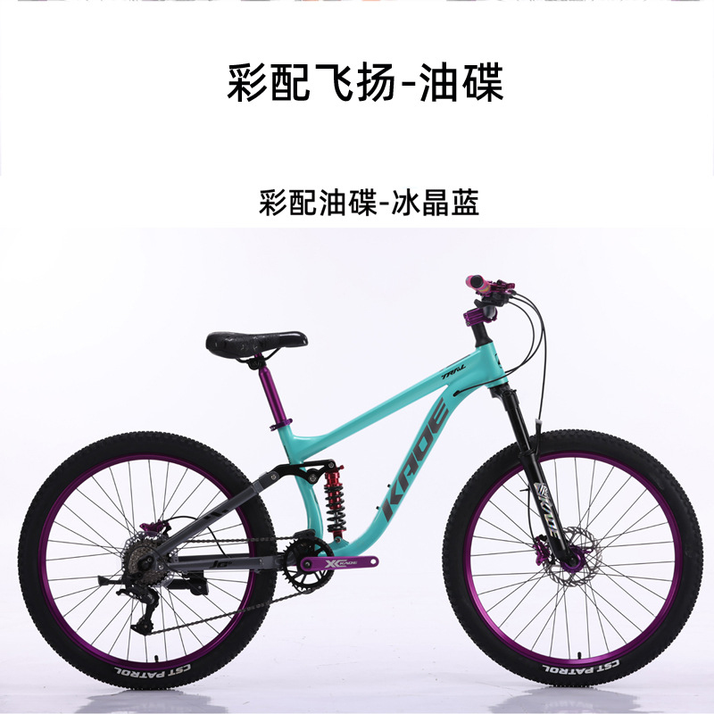 KADE Full Suspension Mountain  - Cycling Low Gear のレビューと価格